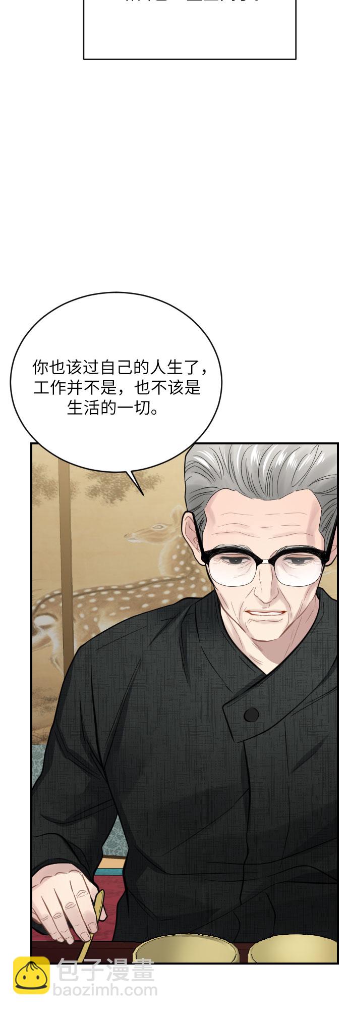 第26话45