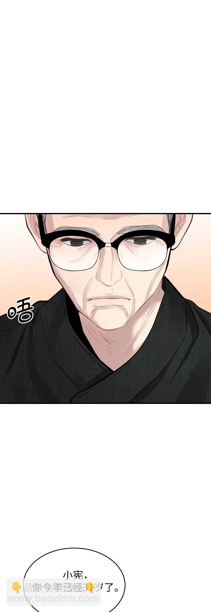 第26话48