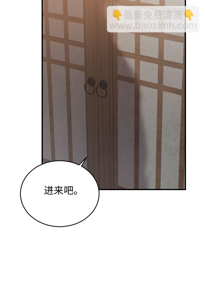 第26话5