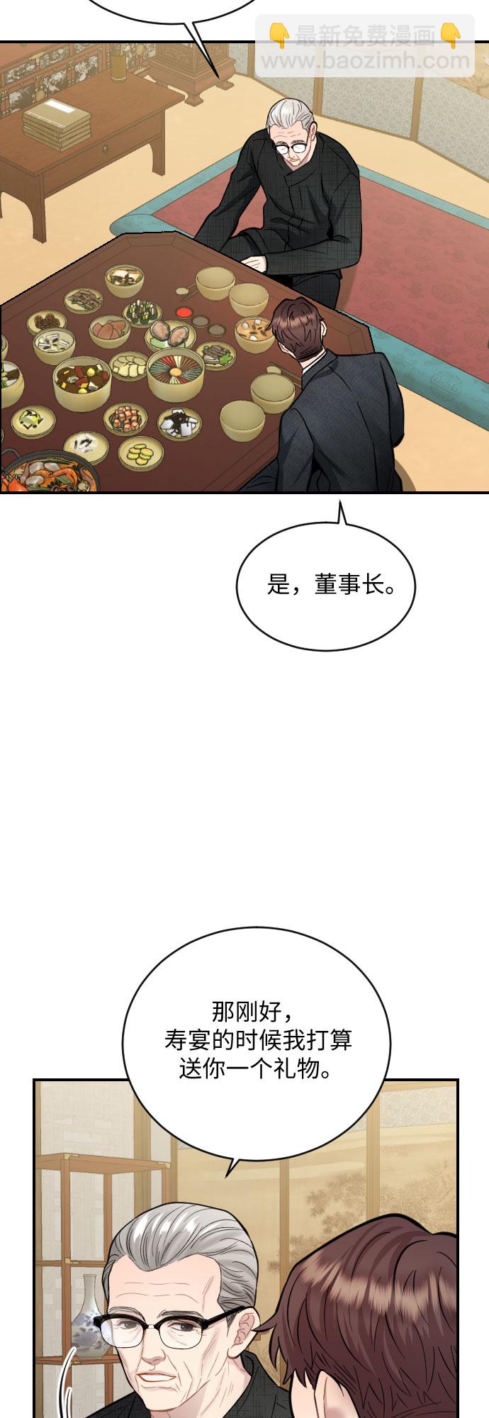 第26话53