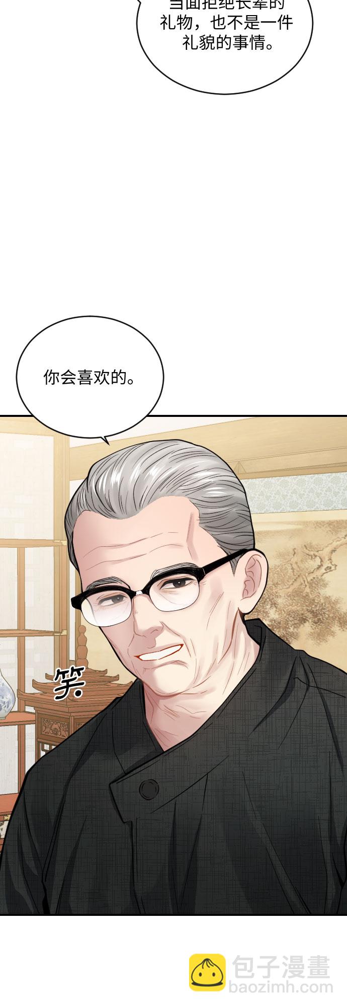 第26话55