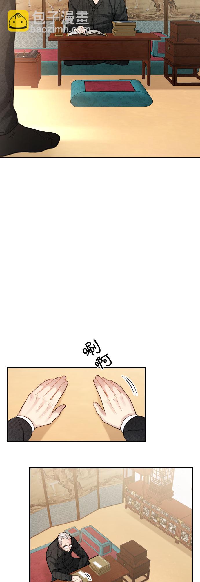 第26话7