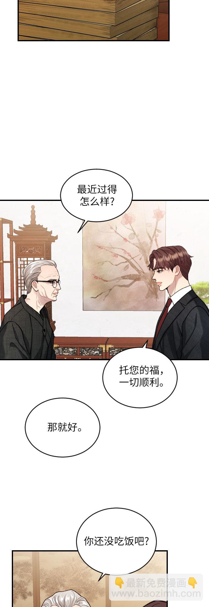 第26话9