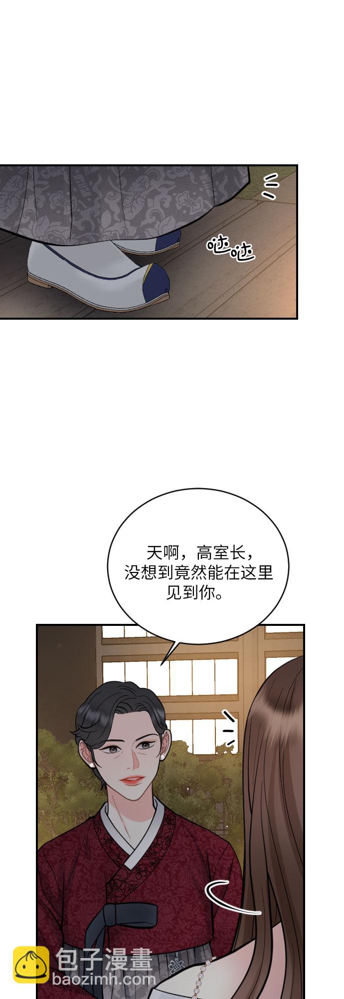 第30话37