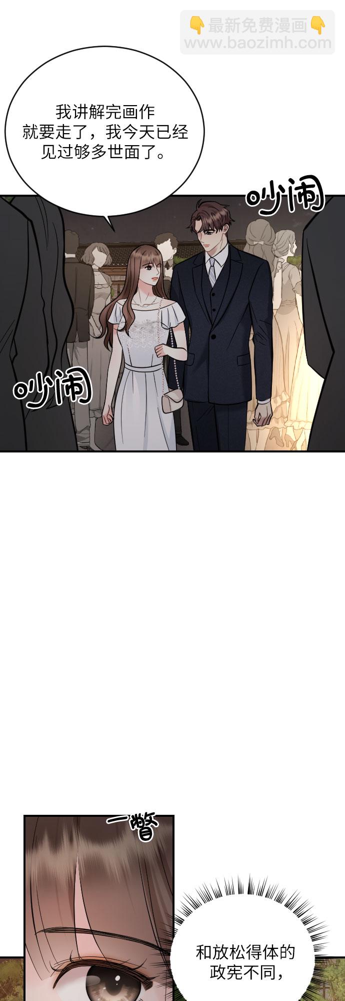 第30话53