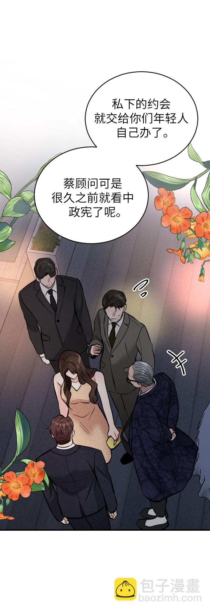 第31话10
