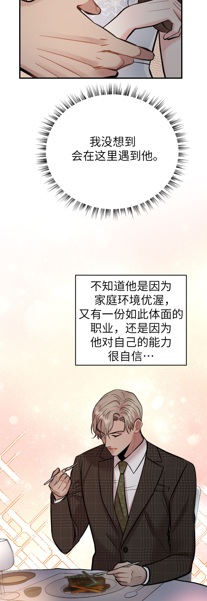 第31话32