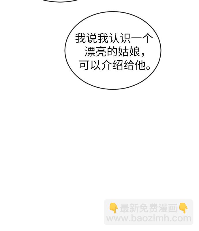 第31话35