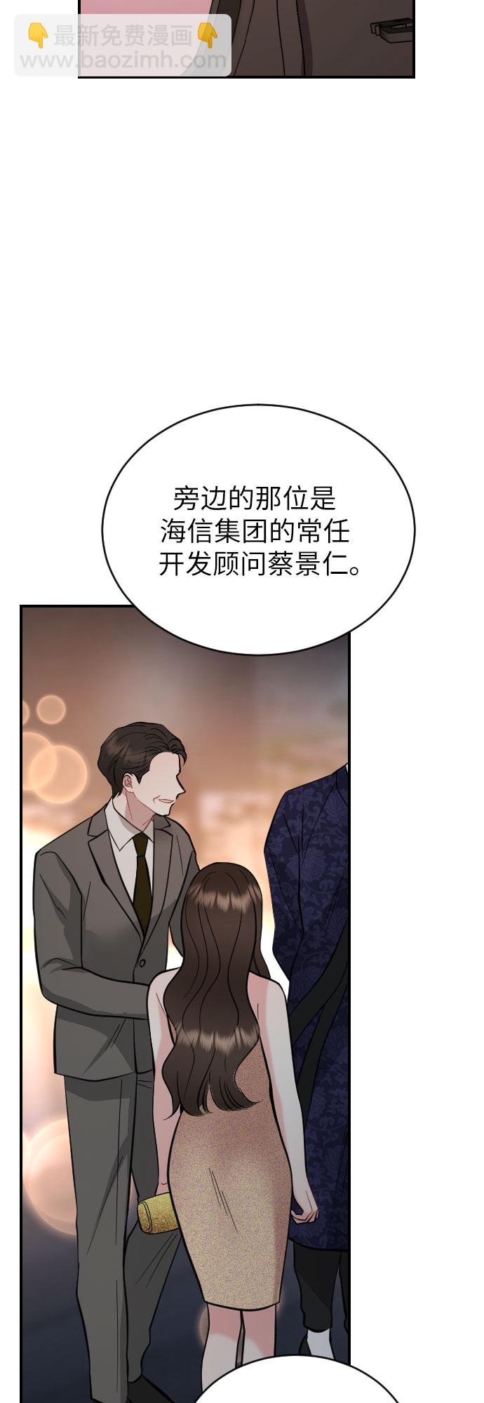 第31话63