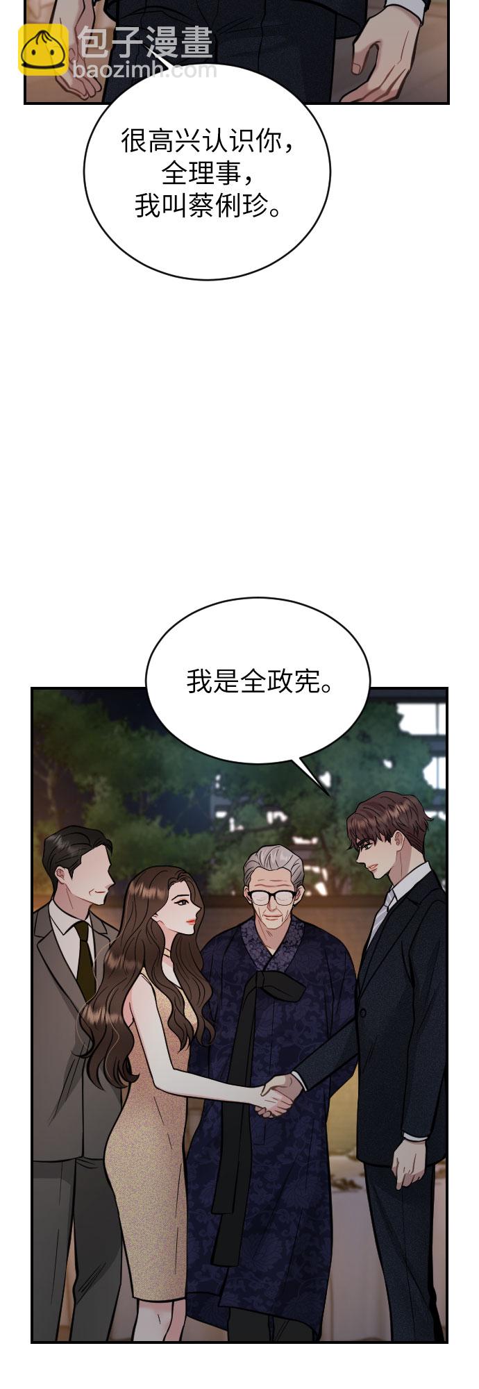 第31话8