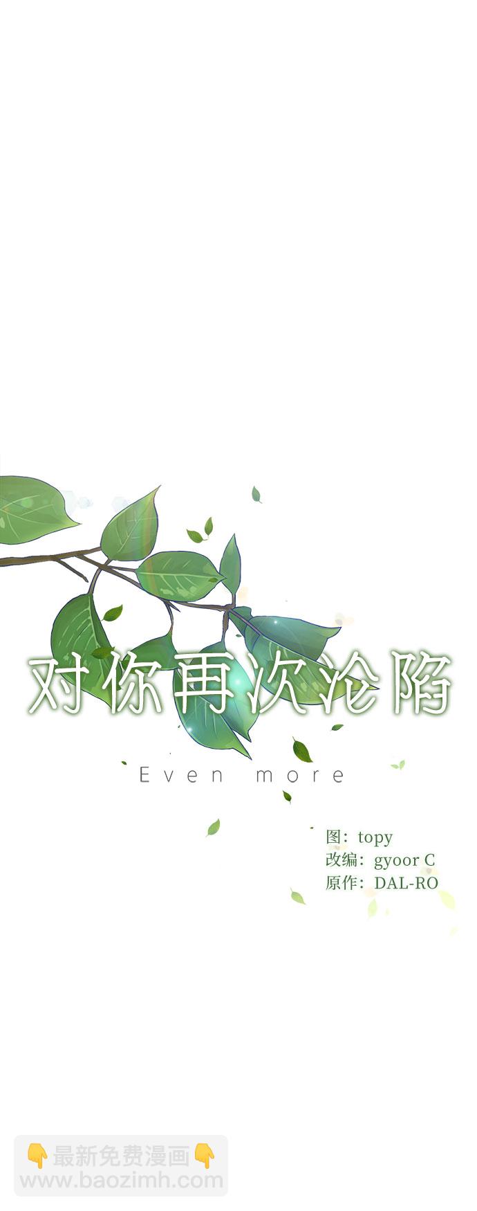 第31话9