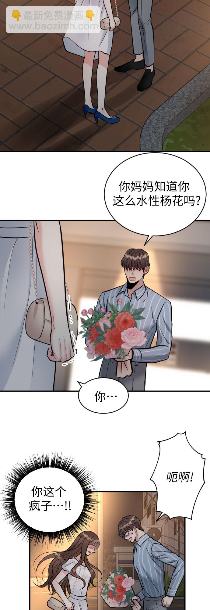 第34话1