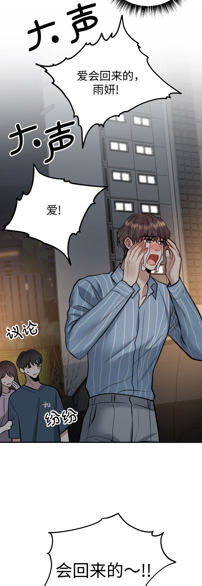 第34话13