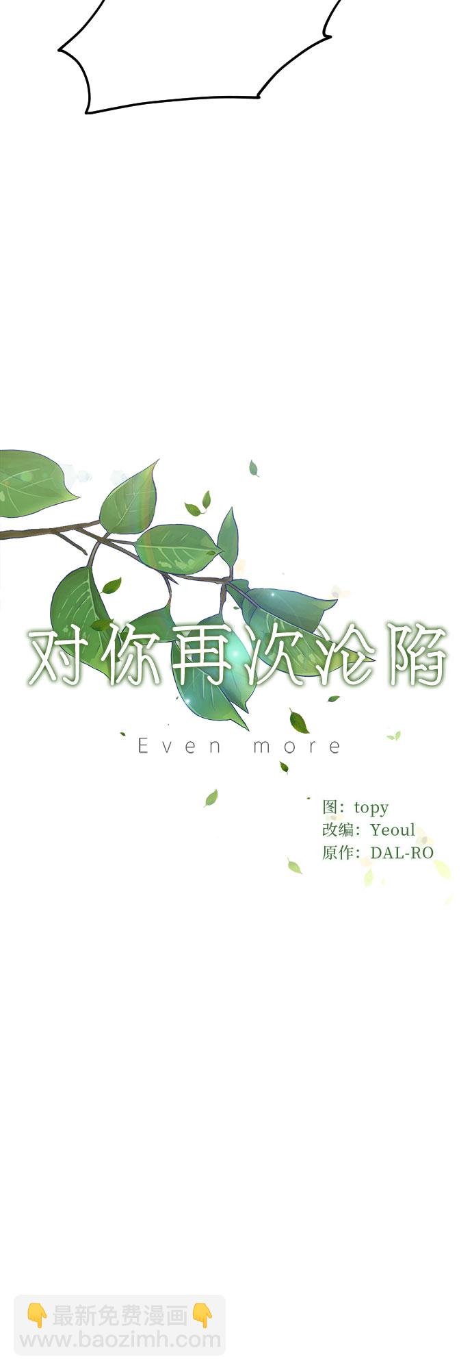 第34话14
