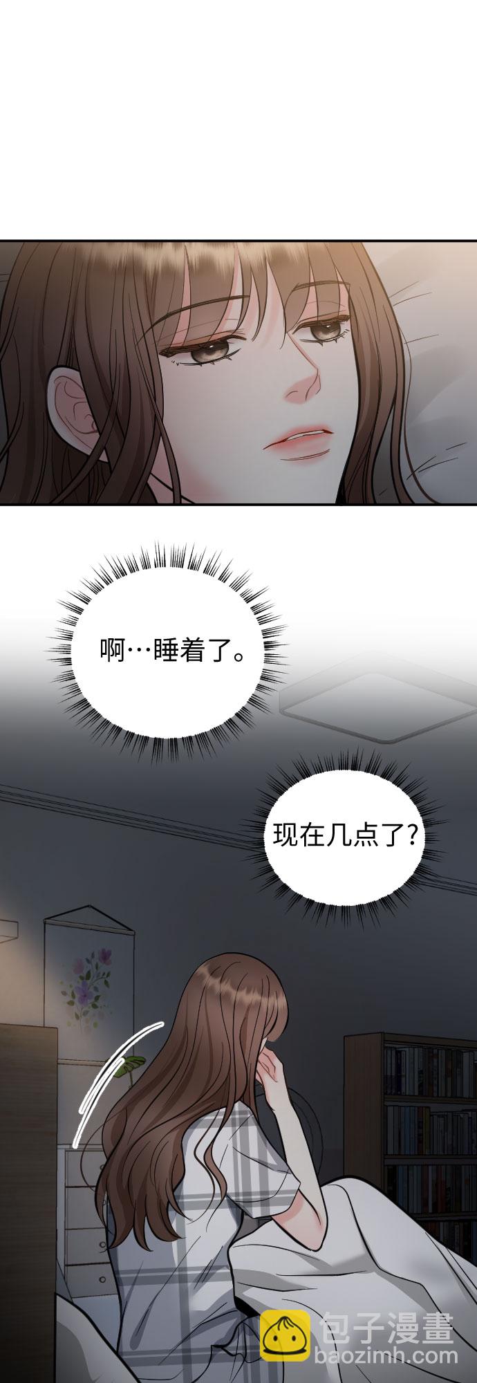 第34话15
