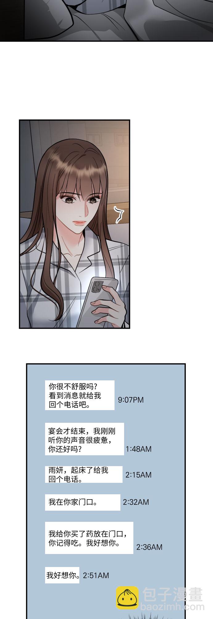 第34话16