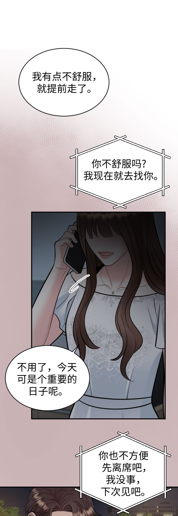 第34话18