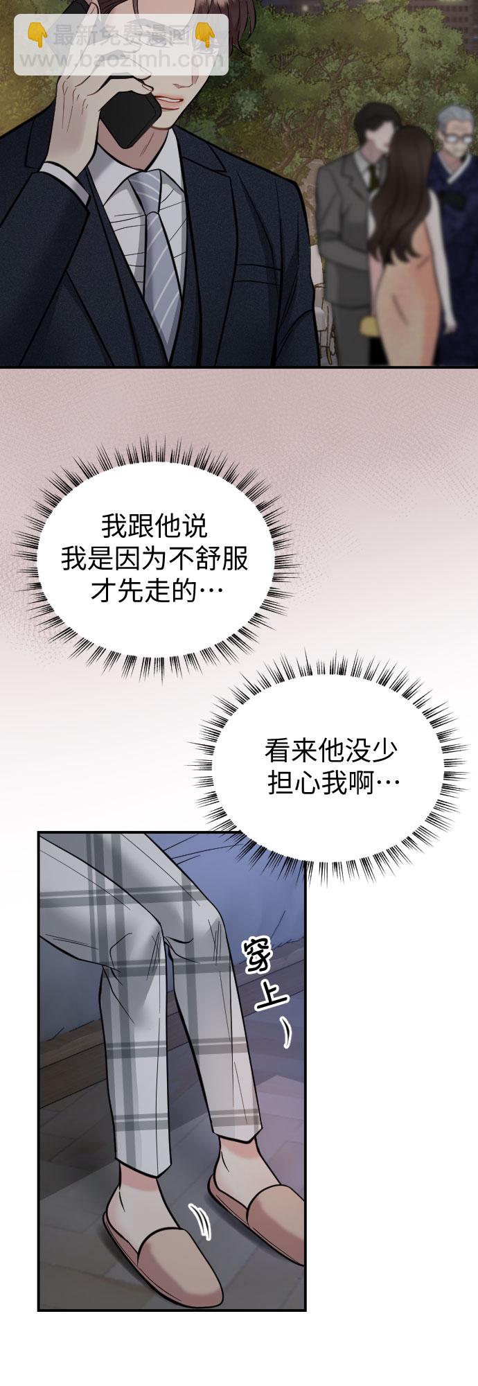 第34话19