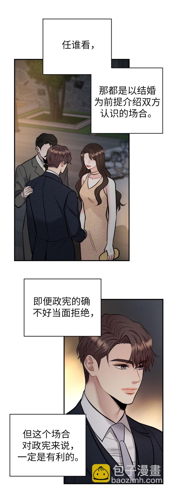 第34话24