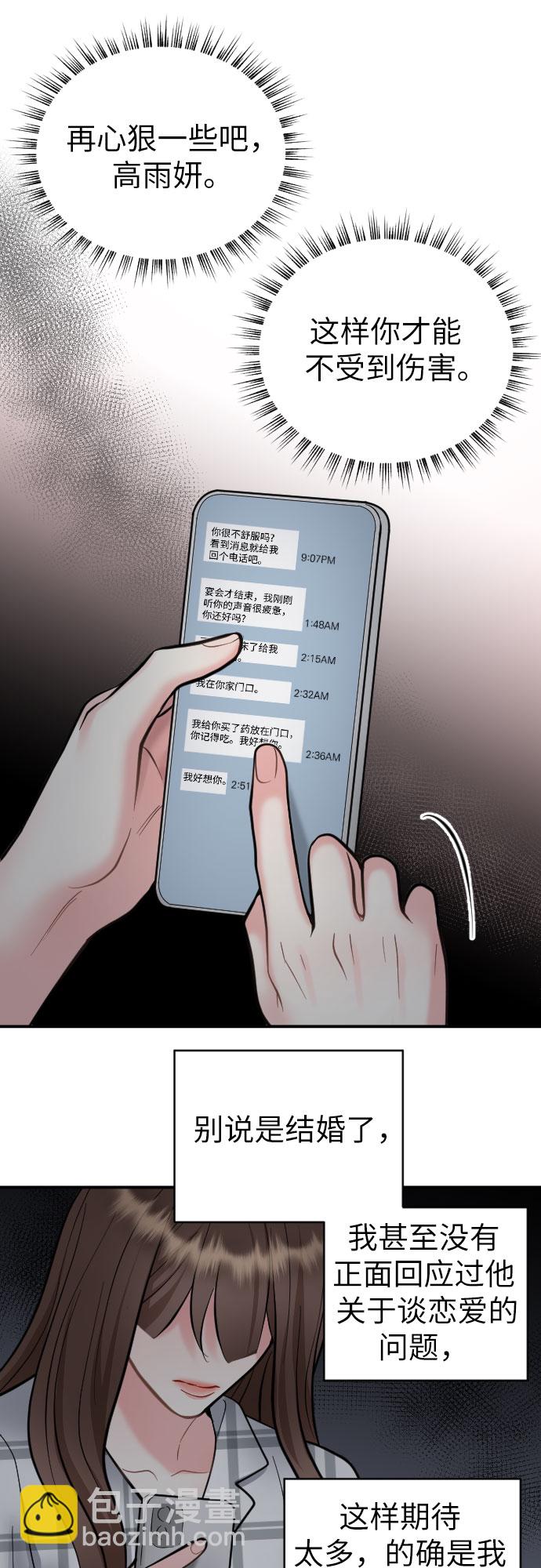 第34话25