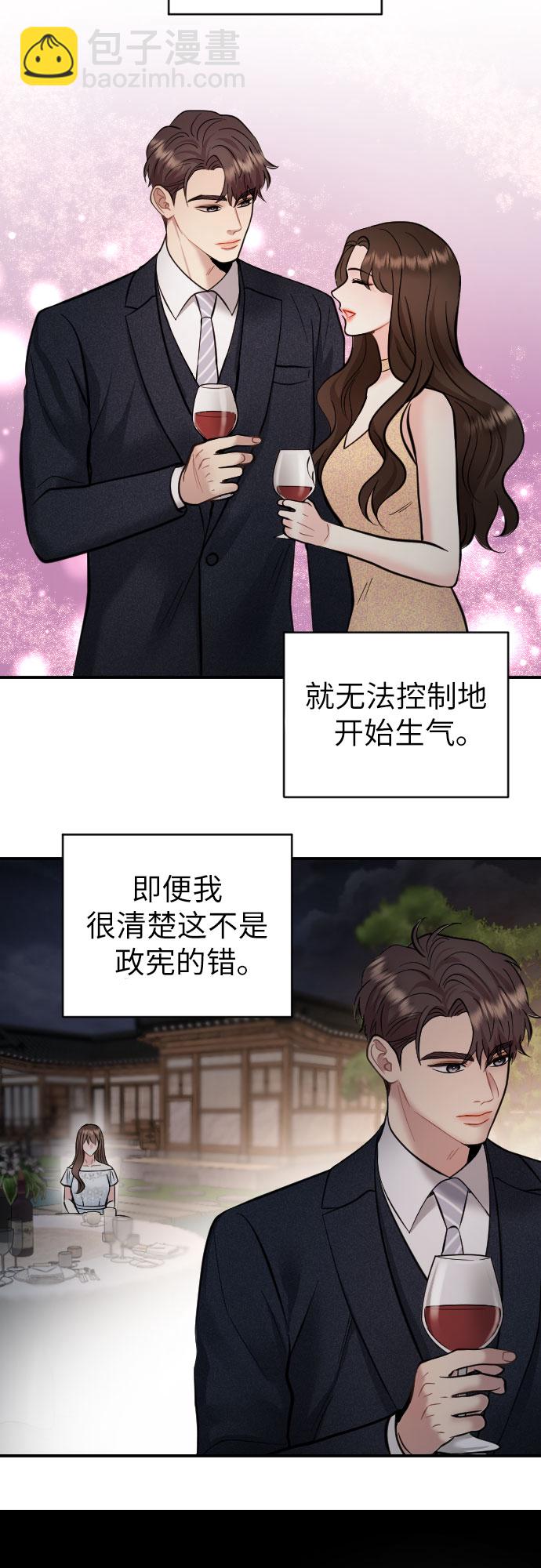 第34话27
