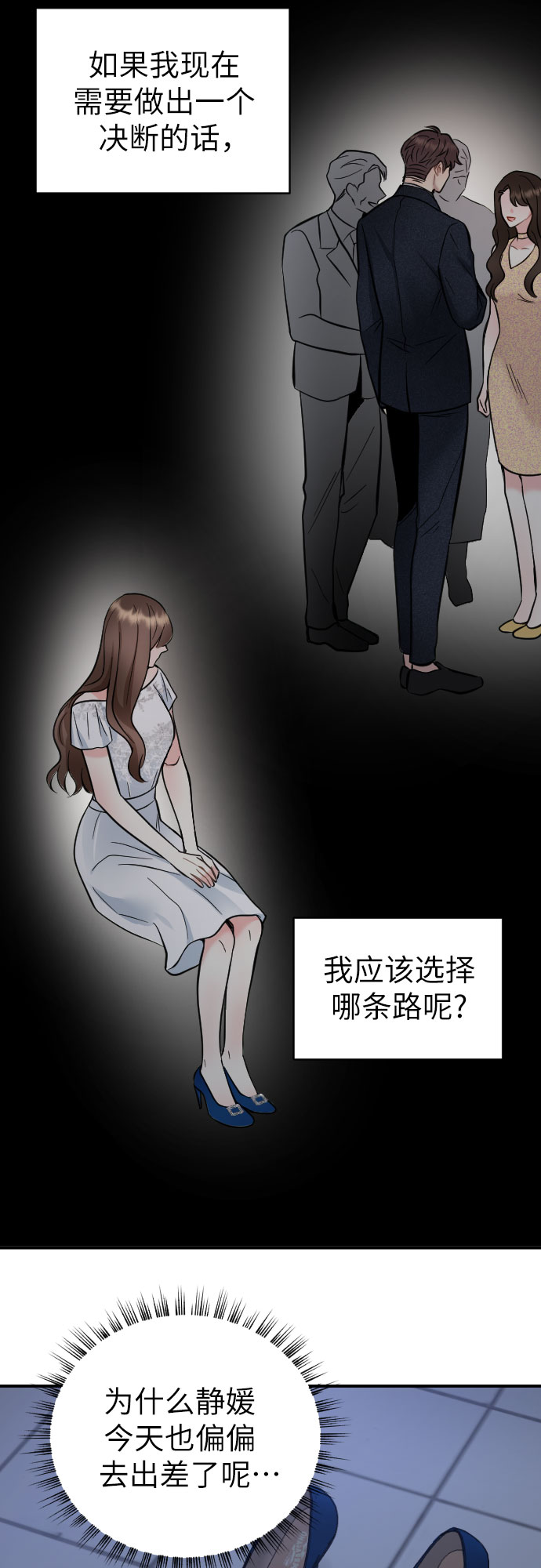 第34话28