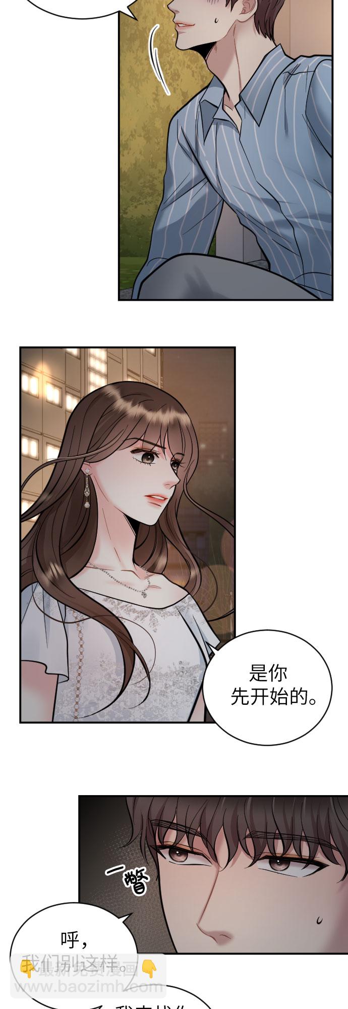 第34话3
