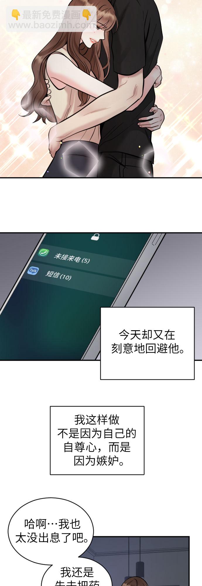 第34话31