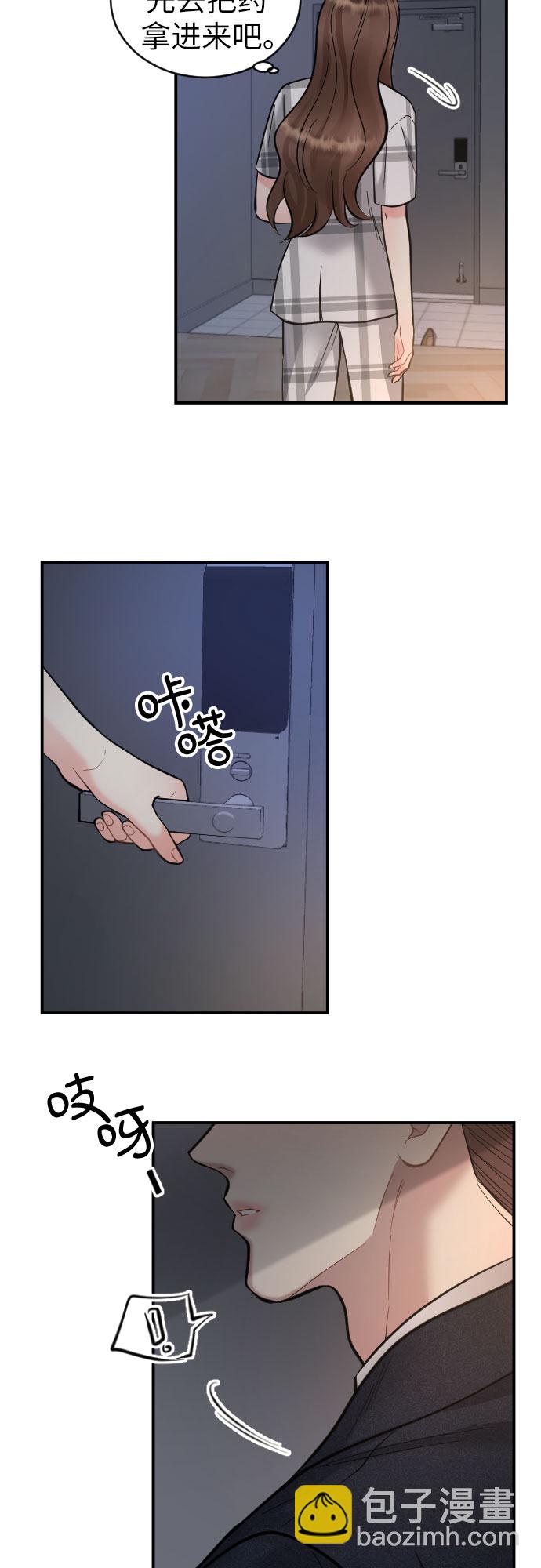 第34话32