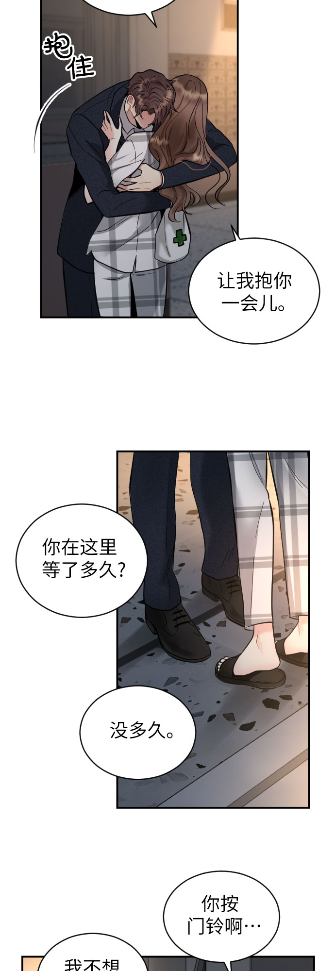第34话36