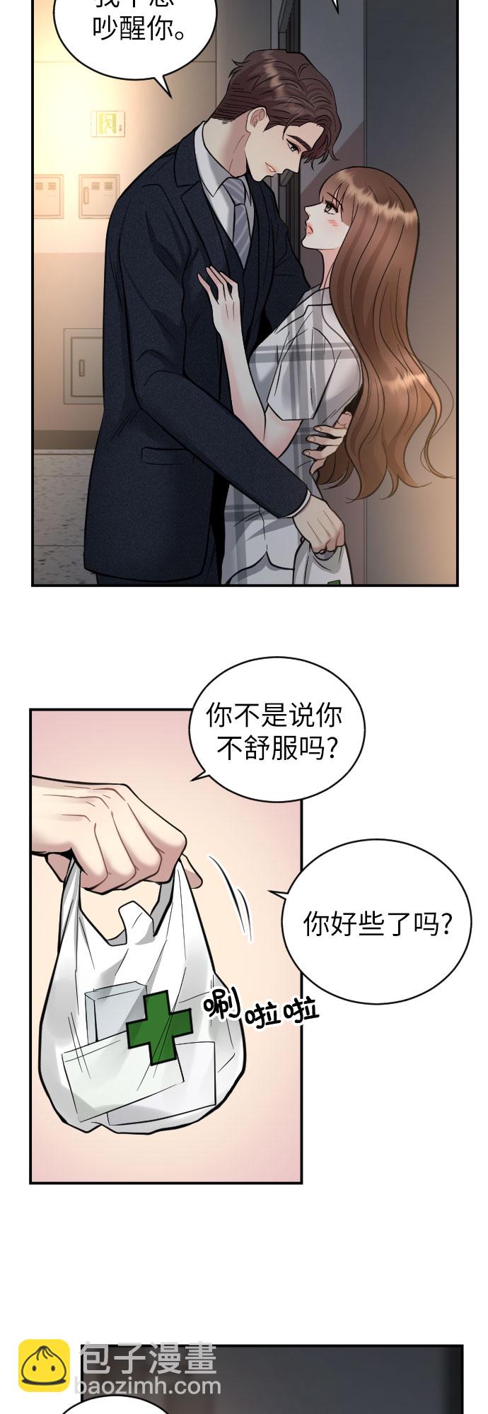 第34话37