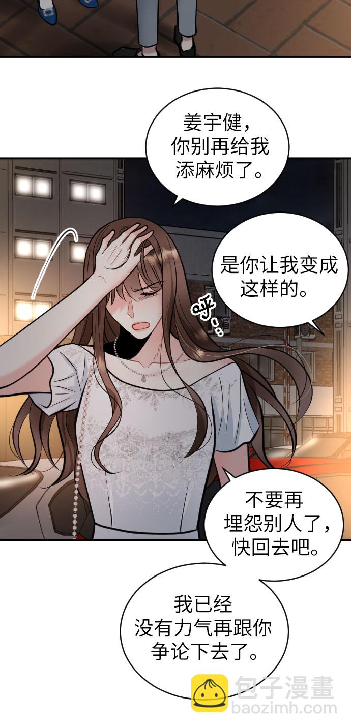 第34话5