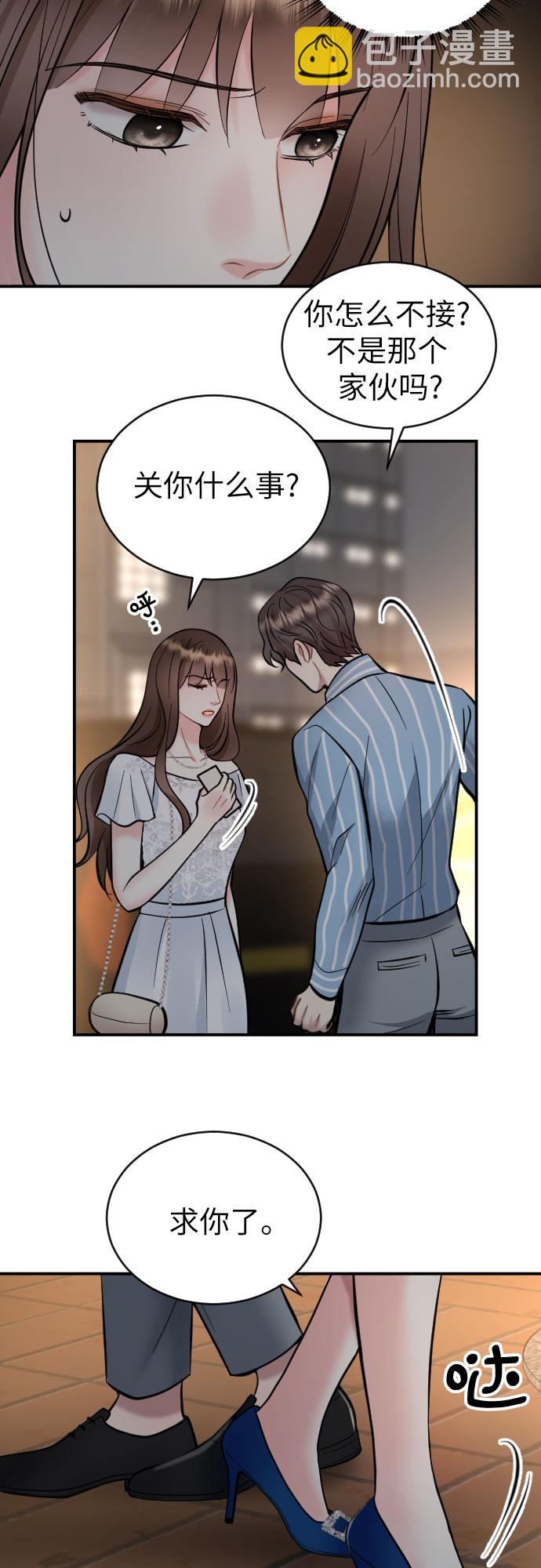 第34话7