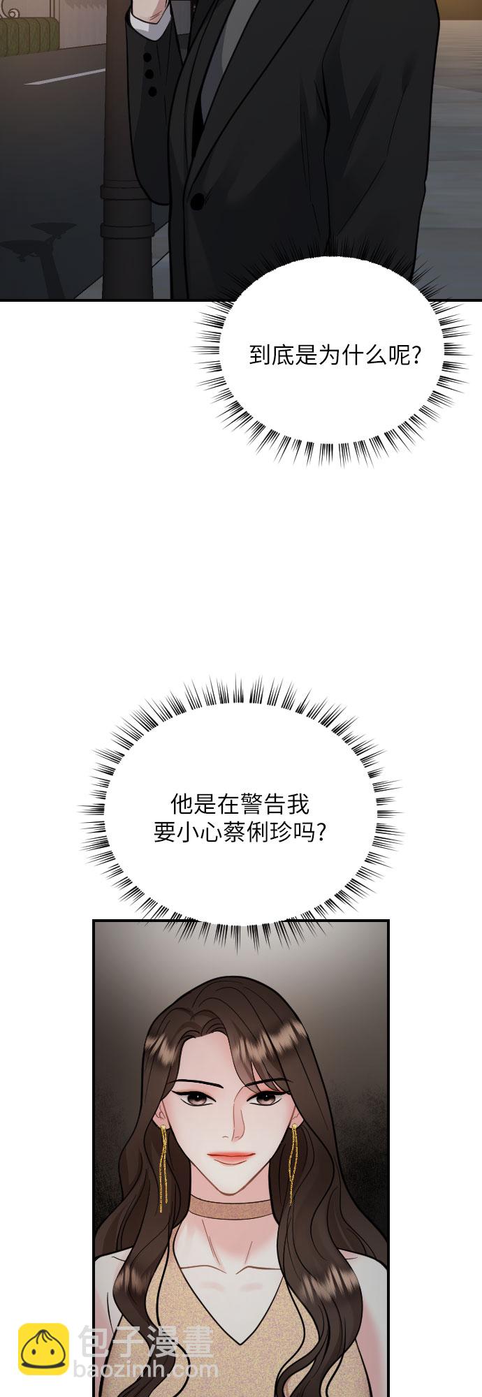 第35话24