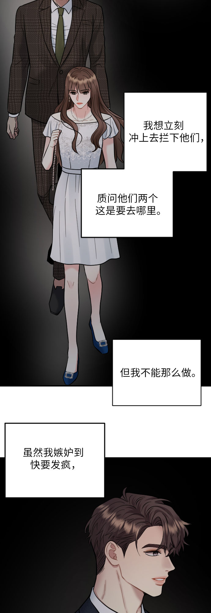 第35话35