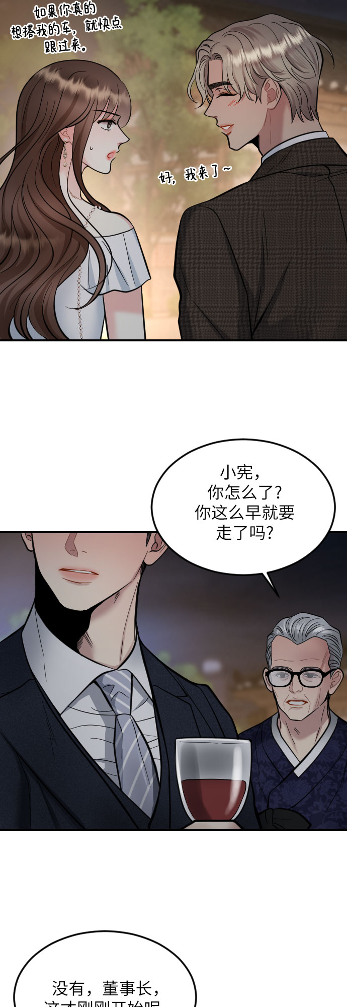 第35话6