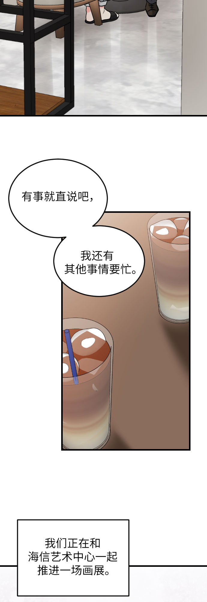 第38话1