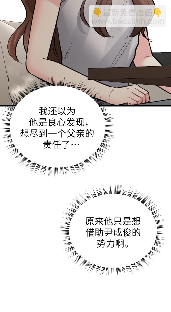 第38话10