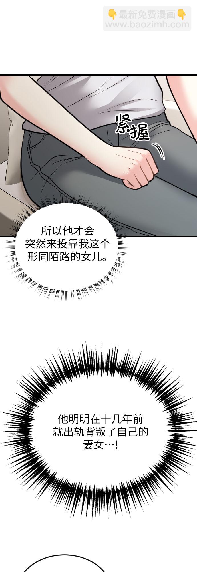第38话11