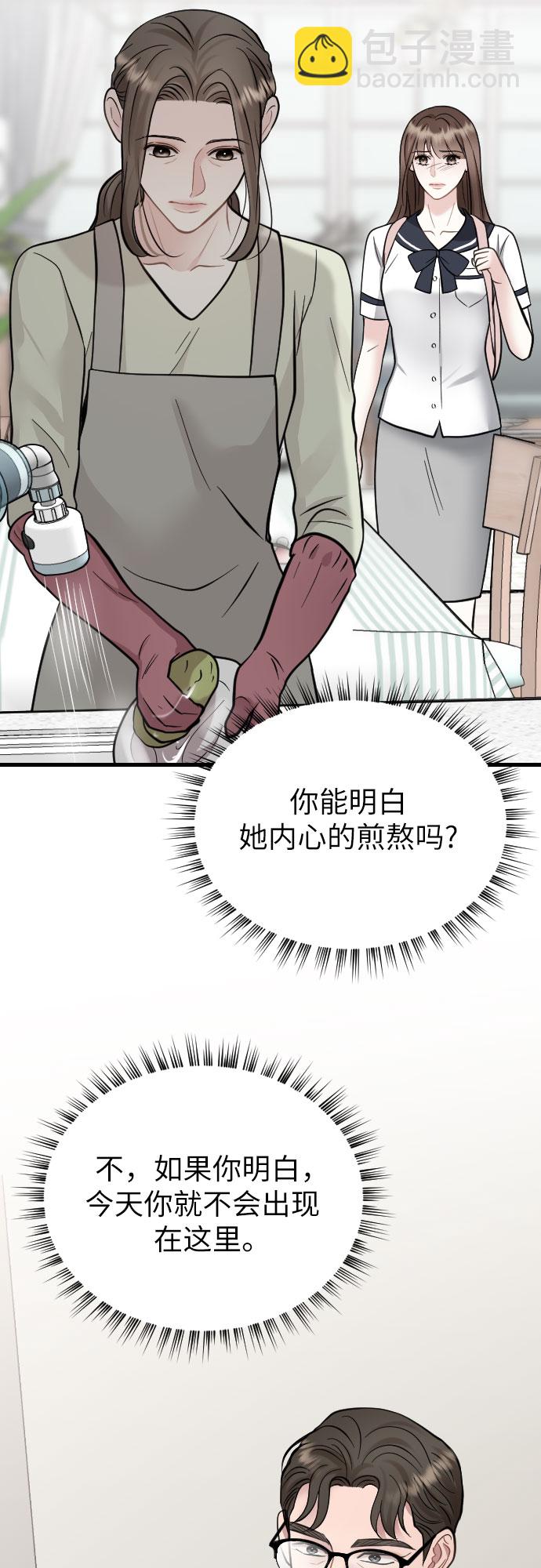 第38话14