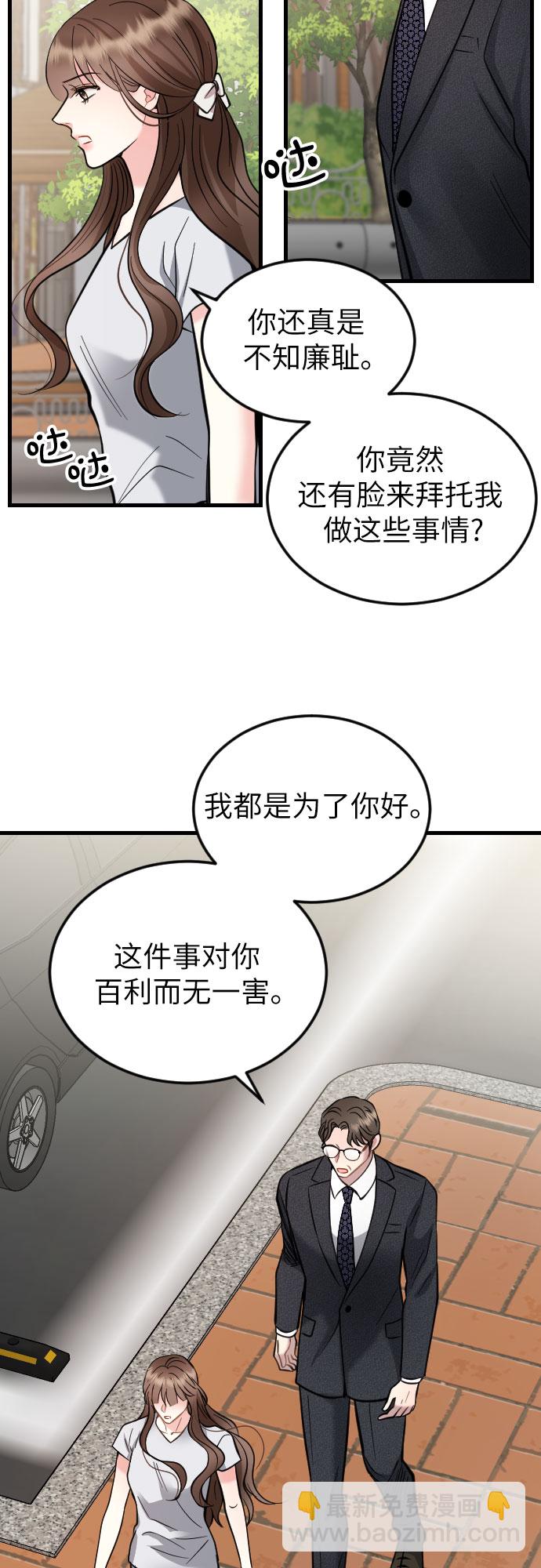 第38话19