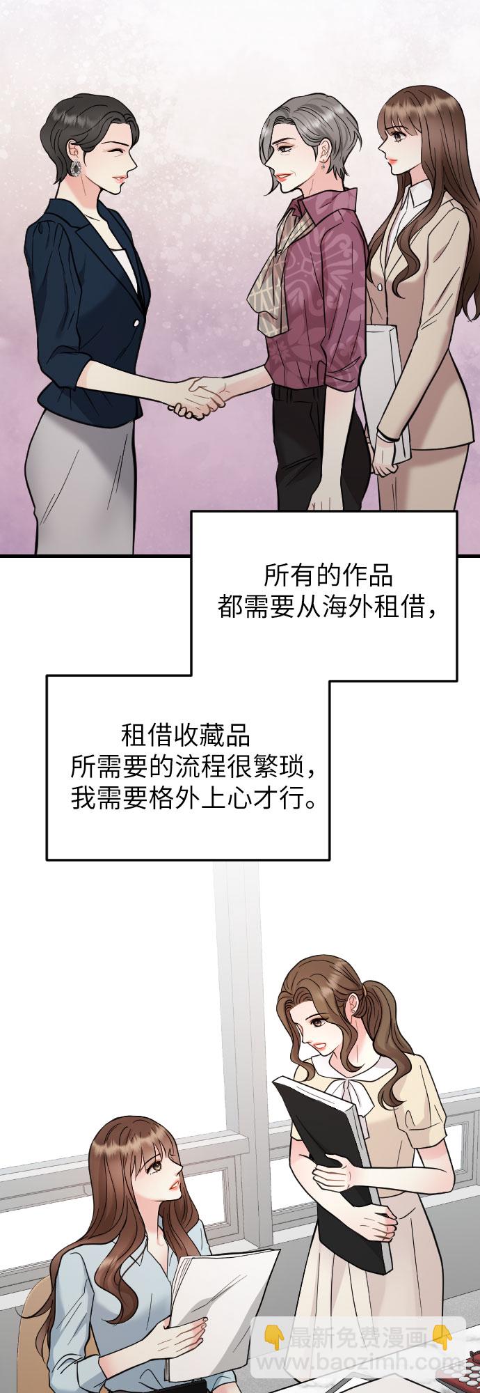 第38话2
