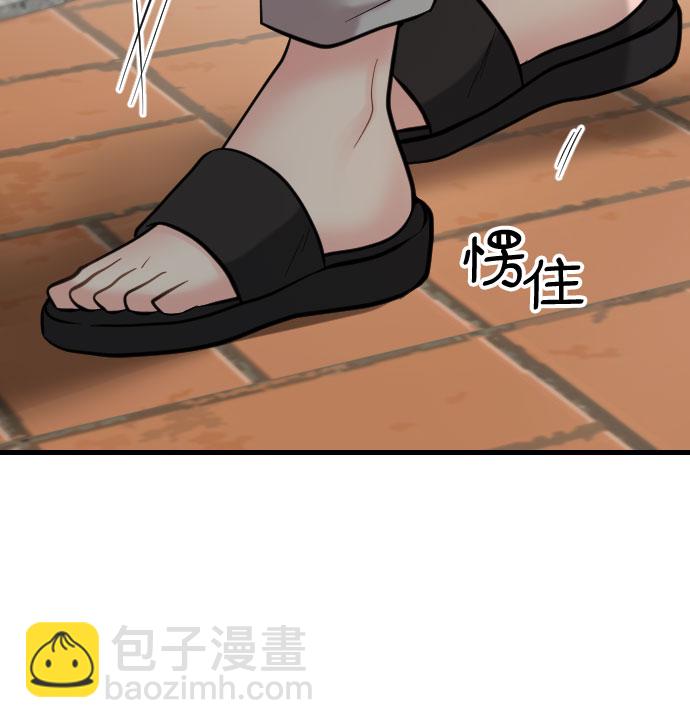 第38话21
