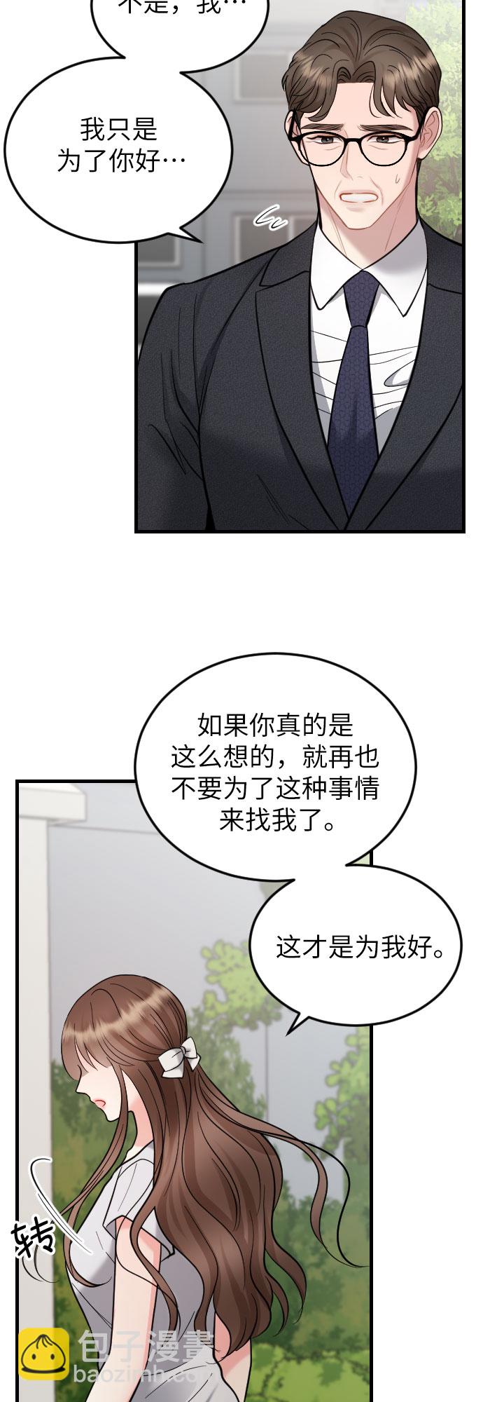 第38话24