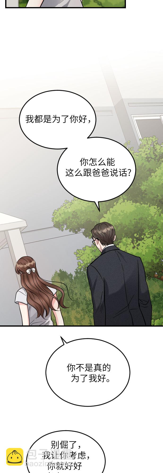 第38话25