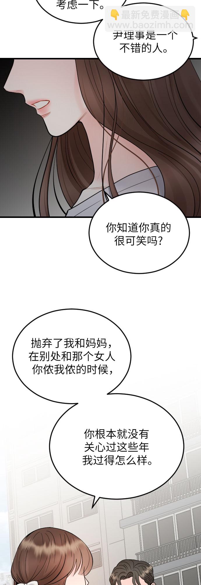 第38话26