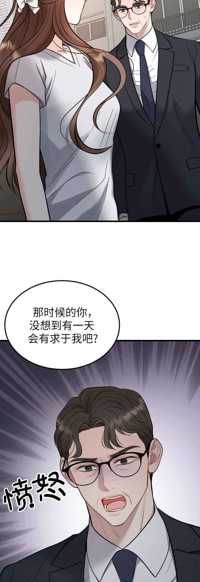 第38话27