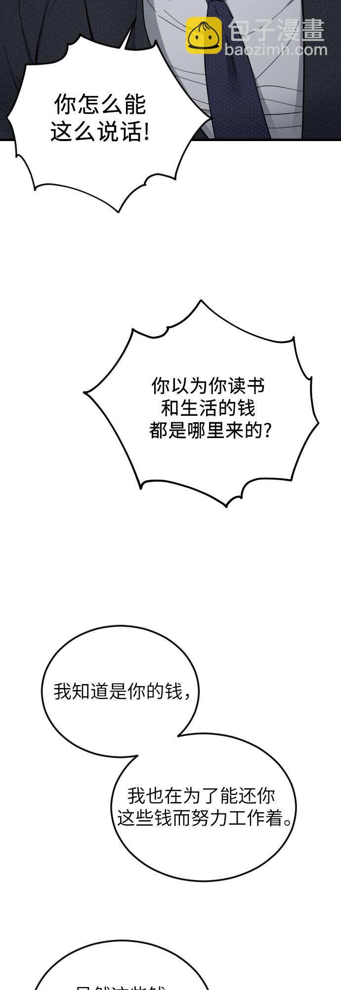 第38话28