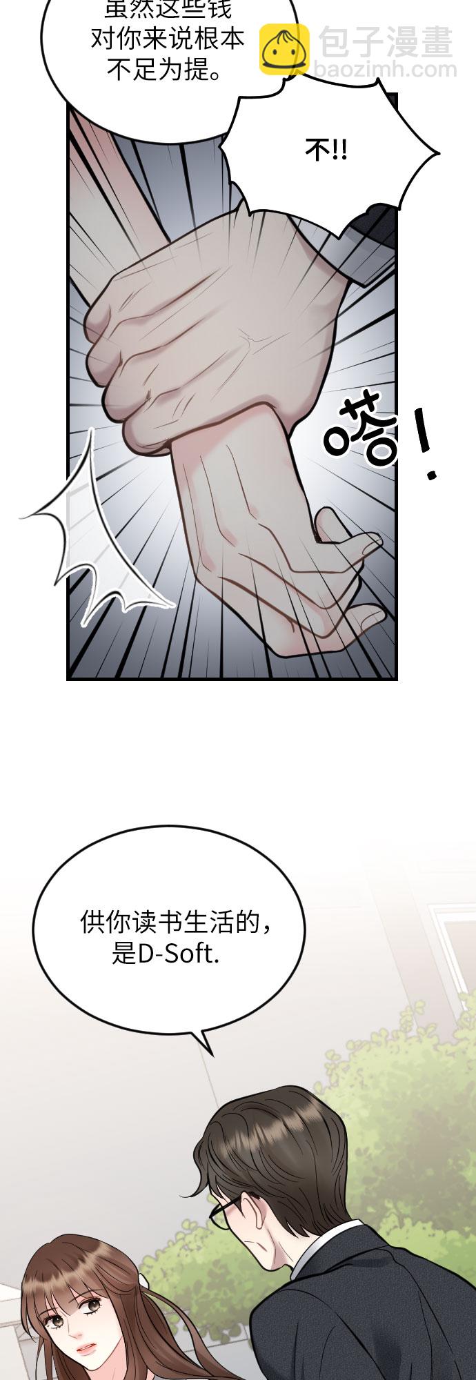第38话29