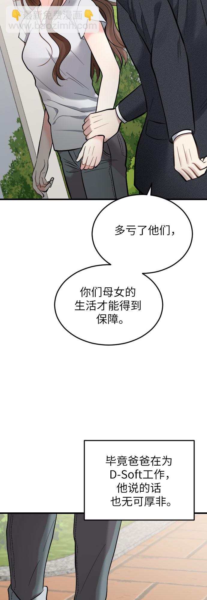 第38话30